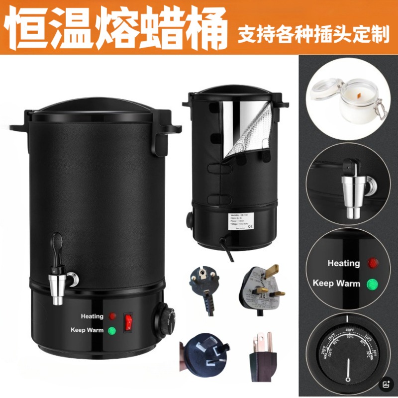electric wax melting pot, temp - Candle Making Homewood 评论和价格